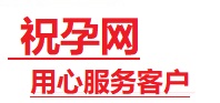 花山捐卵试管助孕机构-代媽网